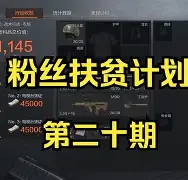 Kaiyun开云中国官网-集结日突围战来临，里昂围绕德国杯官宣签约，悬念犹存，球探报告显示潜力(新足球小将欧洲远征篇)