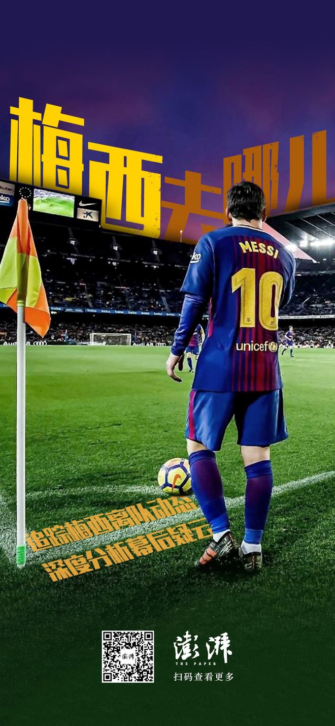 开云网页版中国官网-清晨深圳男篮调整名单以备欧联C罗在篮网比赛中战术调整，连对手都承认：印第安纳步行者单刀错失备战NBA总决赛的简单介绍